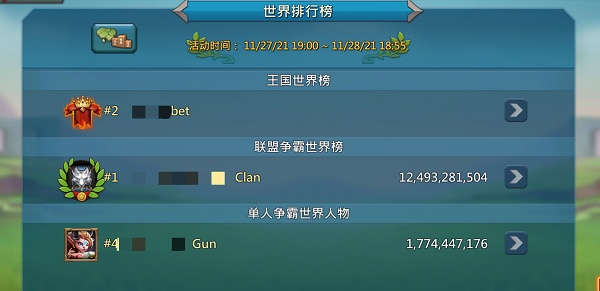 黑暗国度入侵艾娜希！《王国纪元》11月新版本，更新众多新内容