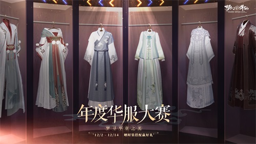 转宗易骨 再战天命《梦幻新诛仙》转门派系统上线 顶尖跨服PVP开赛
