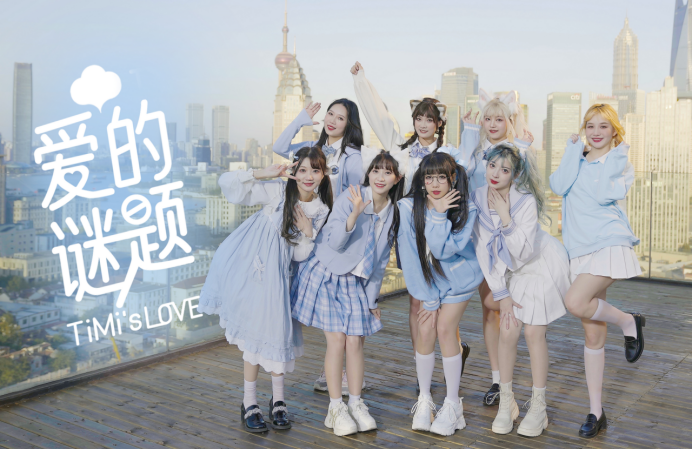 天美十三周年丨这是一份关于你和我的美好生日礼