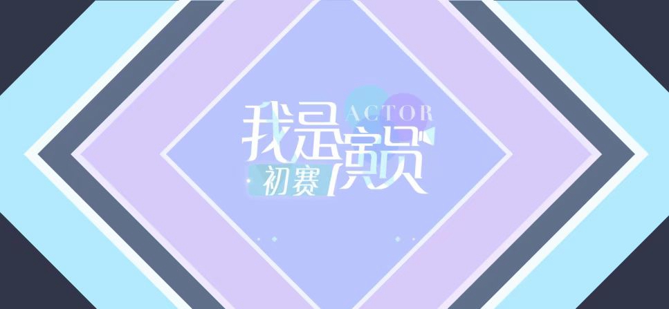 绝对演绎的综艺剧本能有多扎心？安慰失业朋友，结果他是富二代？