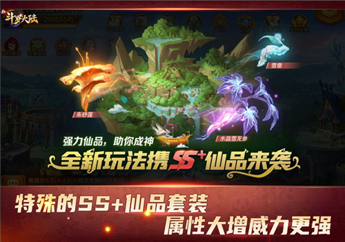 唐三小舞缘定相思断肠红《新斗罗大陆》仙品培养的正确方式