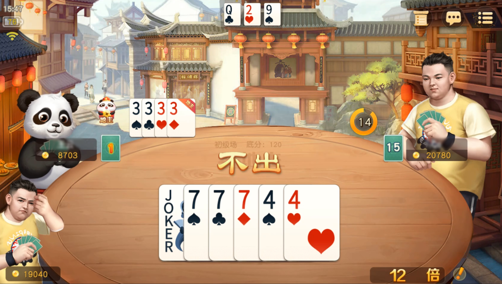 扑克逆风局怎么玩？《网易棋牌》教你如何翻盘！