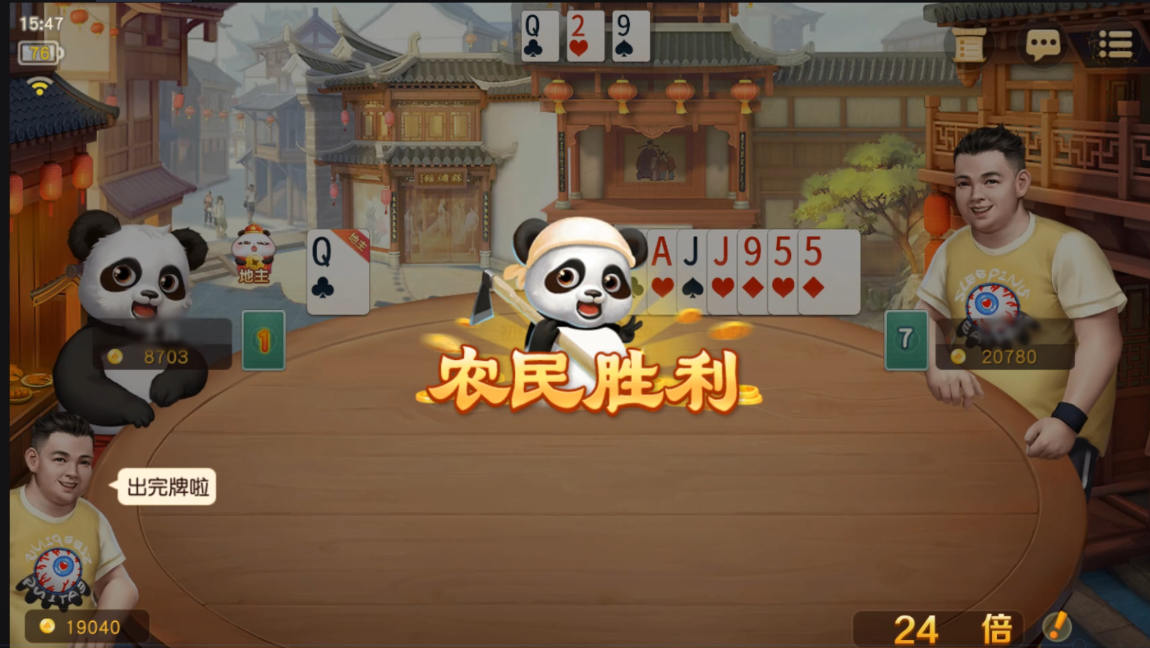 扑克逆风局怎么玩？《网易棋牌》教你如何翻盘！