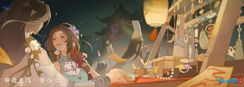 倩女手游12月更新前瞻，联赛开启、聊斋新剧情、玩转圣诞跨年！