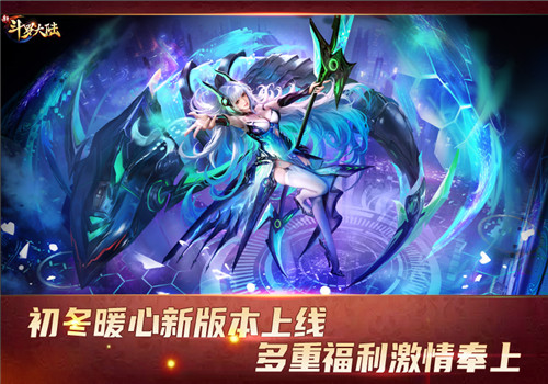 新SSS暗器九转变魂仪登场《新斗罗大陆》今日新版本上线