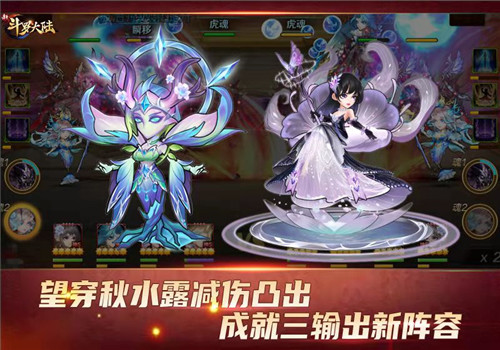 魂师战力再提升《新斗罗大陆》SS 魂灵望穿秋水露综合攻略