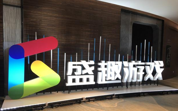 强强联手！B站、盛趣自研手游《七千兆亿的星空》或将进军全球市场