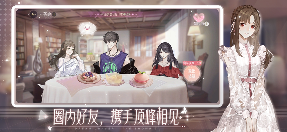 顶流偶像新歌首发！MV女主竟是绝对演绎18线艺人？
