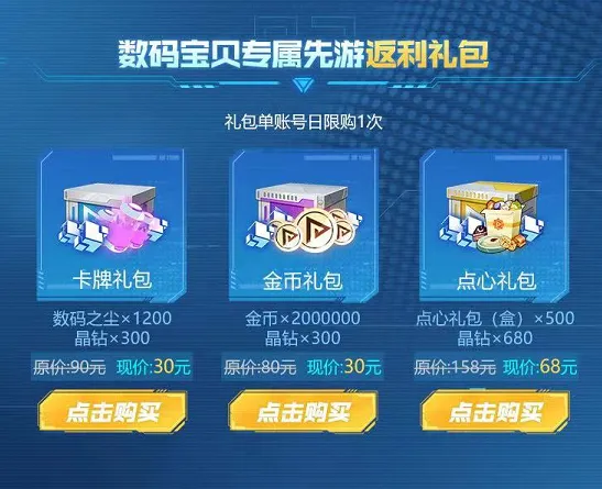 不止云游戏！腾讯先游周年庆史上超级福利！