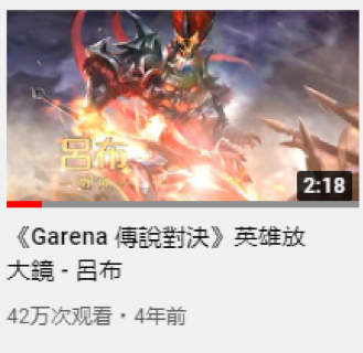 王者荣耀国际版为什么在东南亚这么受欢迎