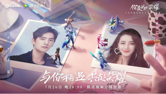 被游戏耽误的文创公司？《王者荣耀》广播剧热播惊喜多多