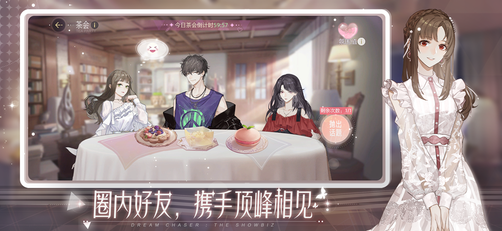 娱乐圈都是假朋友？绝对演绎女星不服：我有携手并肩的真友谊