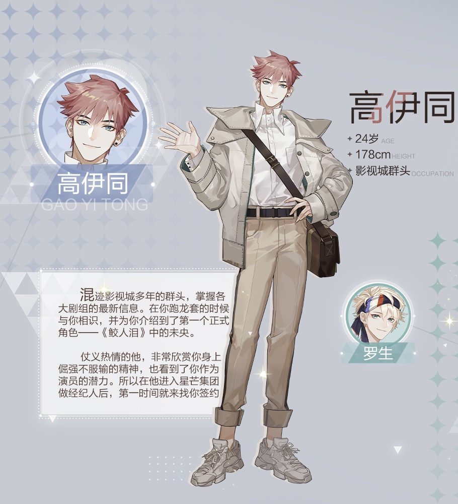 娱乐圈都是假朋友？绝对演绎女星不服：我有携手并肩的真友谊
