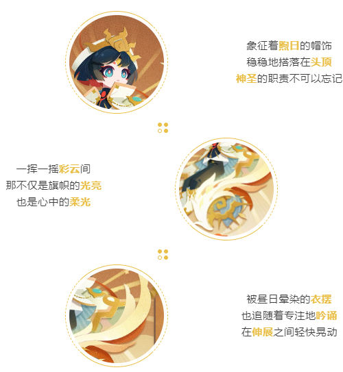 《阴阳师：妖怪屋》白童子身披神圣牧师原创皮肤，小帅哥请给我加治疗！