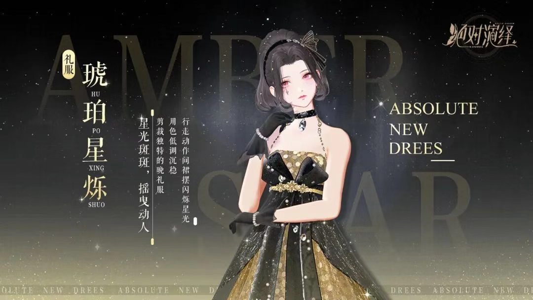 网易建模师一月互殴98次，只为绝对演绎女明星的“面子工程”？