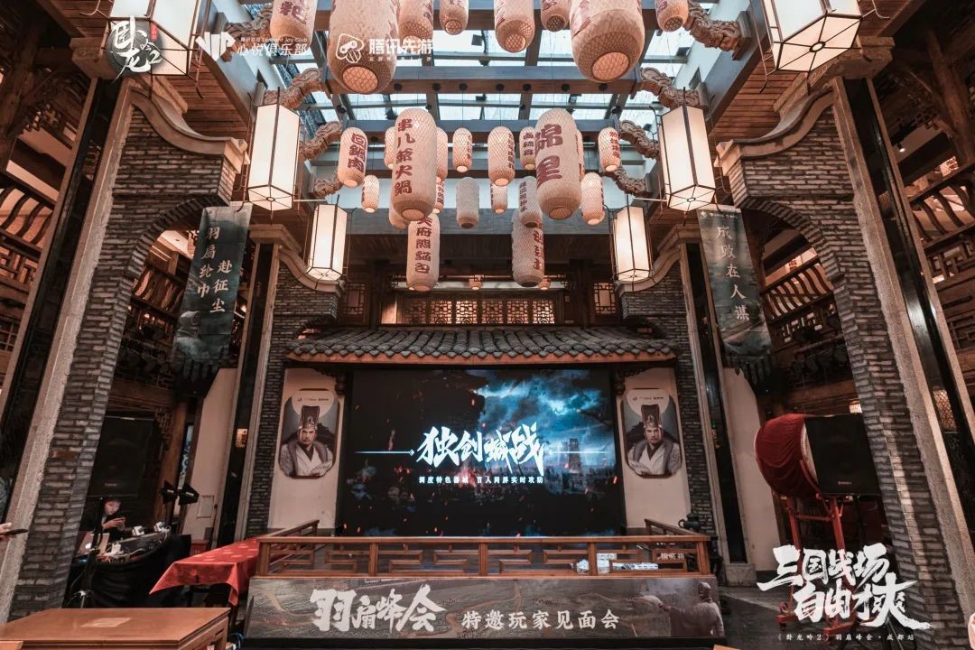 羽扇峰会丨古筝声动，一同踏入全新三国战场！