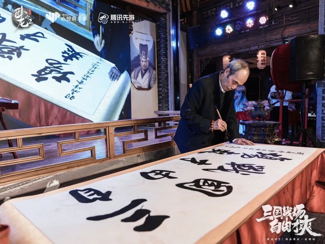 羽扇峰会丨古筝声动，一同踏入全新三国战场！
