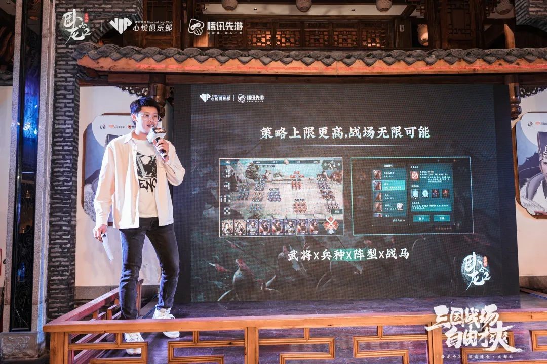 羽扇峰会丨古筝声动，一同踏入全新三国战场！