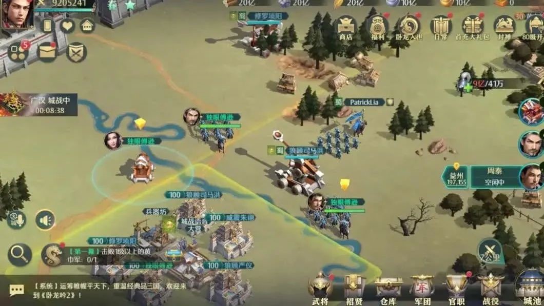 羽扇峰会丨古筝声动，一同踏入全新三国战场！