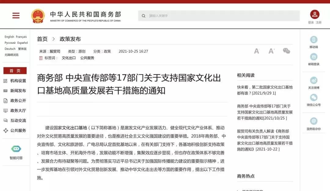 出海浪潮中王者荣耀国际版如何“零经验”闯出名气？