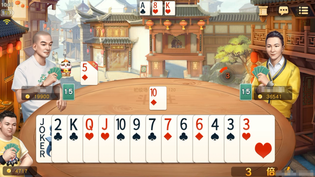在《网易棋牌》斗地主时的四大破防瞬间，你中招了吗？