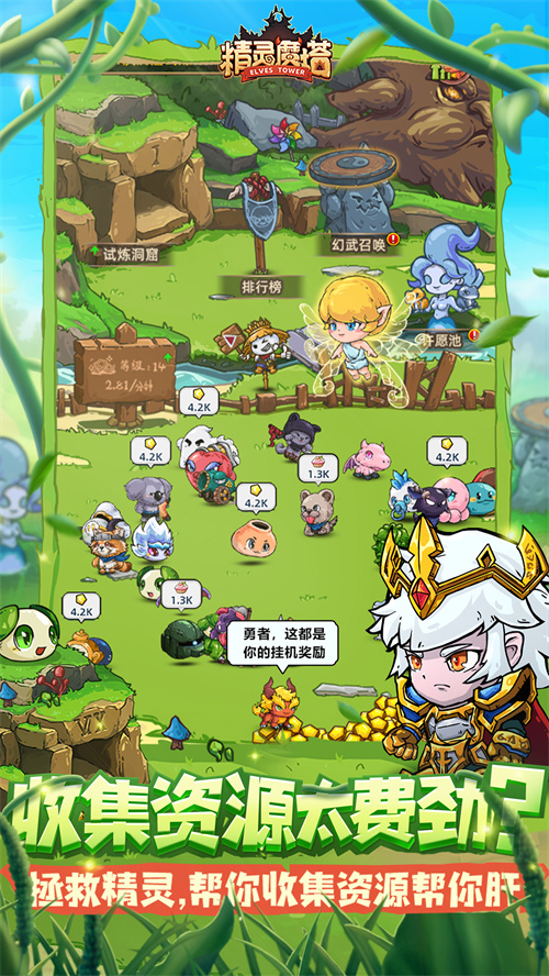 《精灵魔塔》公测正式定档2022.1.19，感谢等候，我们如期而至！
