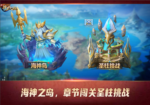盘点《新斗罗大陆》五大技术型PVE玩法