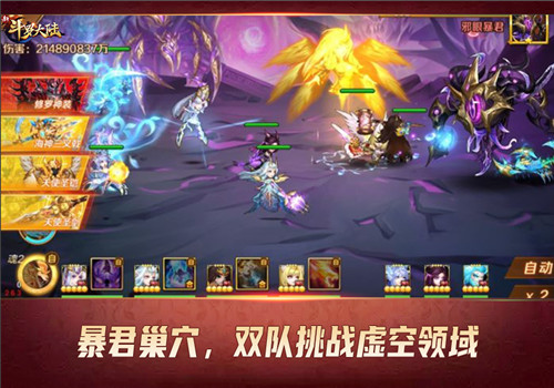 盘点《新斗罗大陆》五大技术型PVE玩法