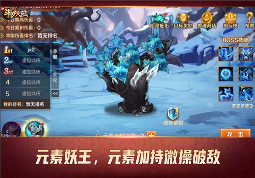盘点《新斗罗大陆》五大技术型PVE玩法