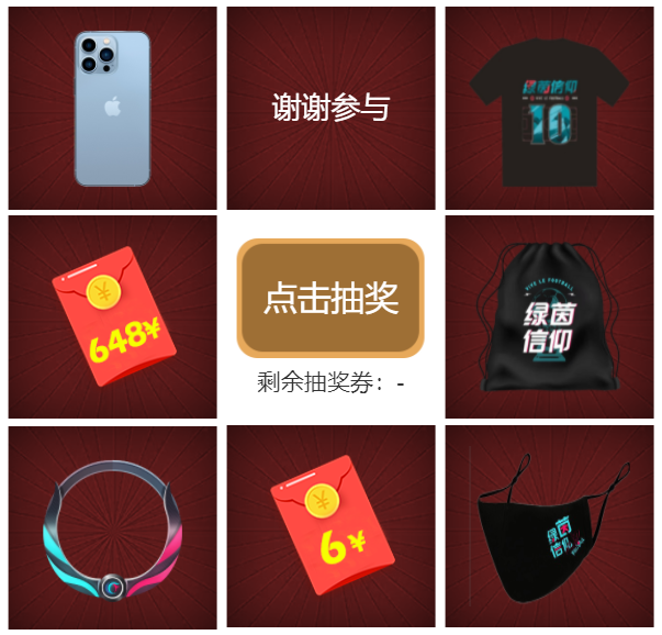 《绿茵信仰》开启全新征程，上大神预约拿648红包