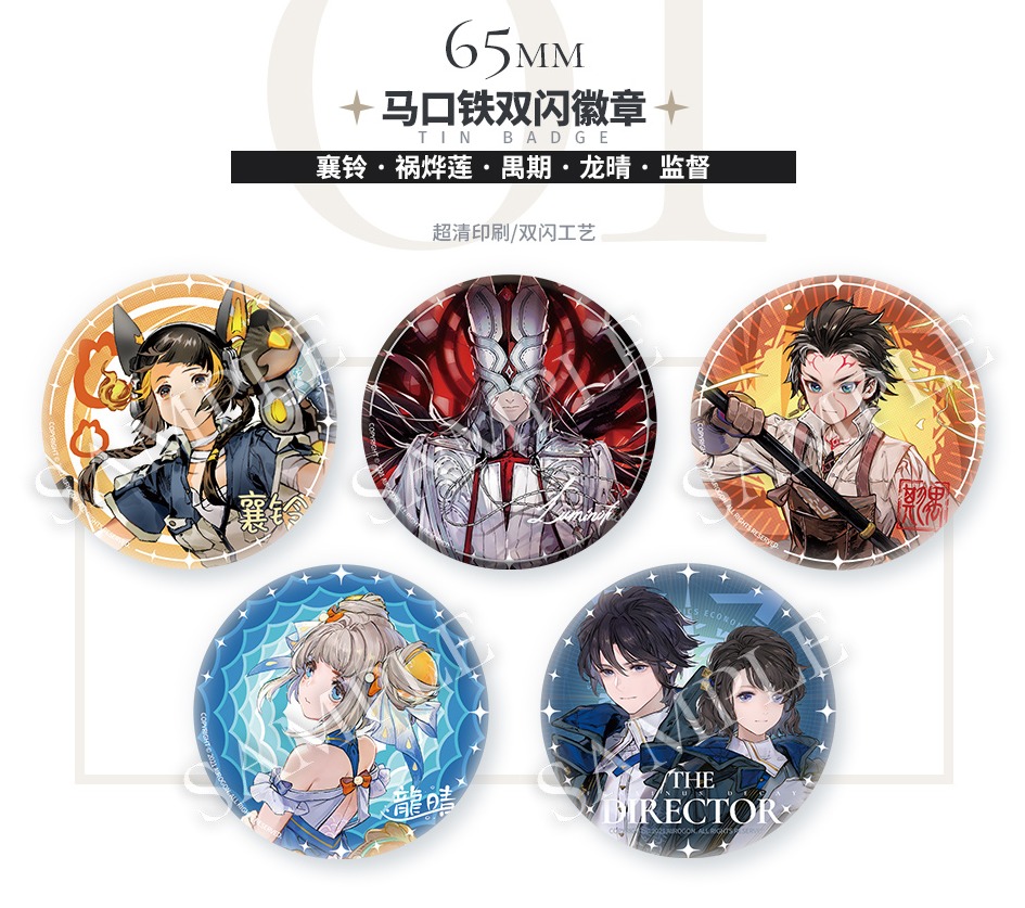 烛龙首款移动端新游《白荆回廊》确认参展萤火虫27th！