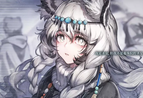明日方舟：12月21日系统更新总结 联动干员九色鹿提前资源预载