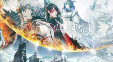 明日方舟：12月21日系统更新总结 联动干员九色鹿提前资源预载