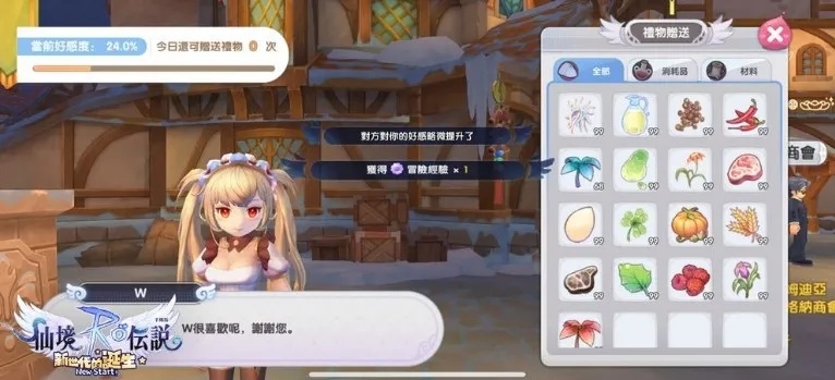 堪比3A大作的销售数据 《仙境传说：新世代的诞生》以黑马之姿霸榜