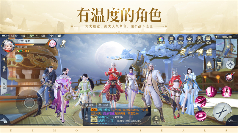 《镇魔曲》官宣：5周年初心服，一起重回角色扮演