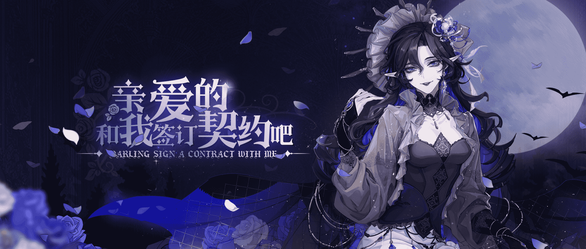 绝对演绎12月24日公测出道