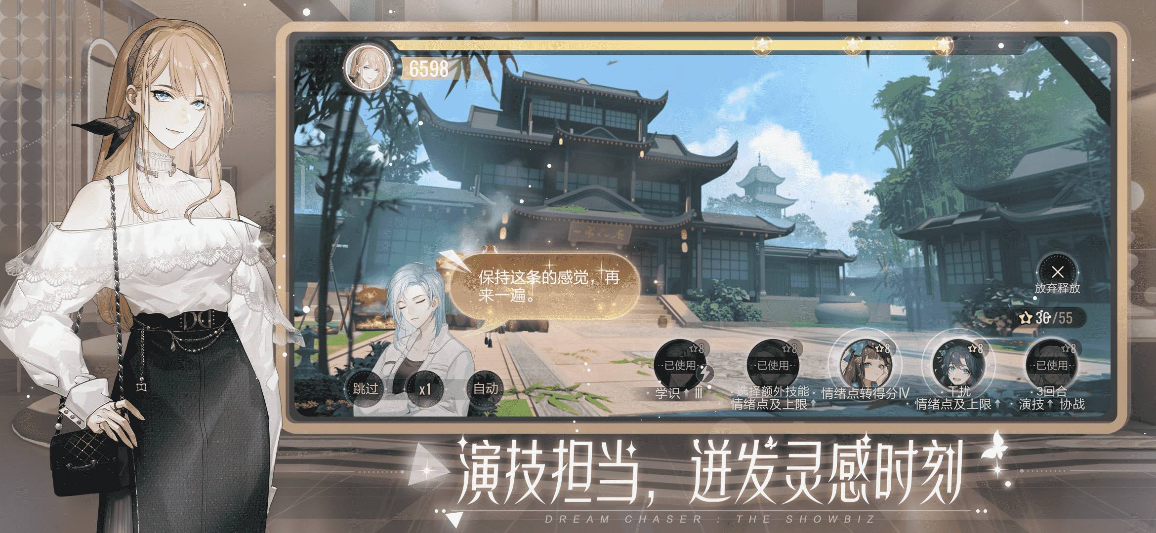 绝对演绎12月24日公测出道