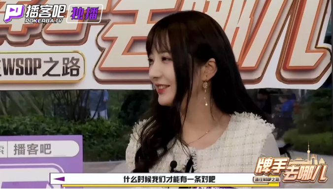 GodLie人气值极品女神沐沐新综艺牌手去哪主要表现大获五星好评