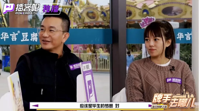 GodLie人气值极品女神沐沐新综艺牌手去哪主要表现大获五星好评