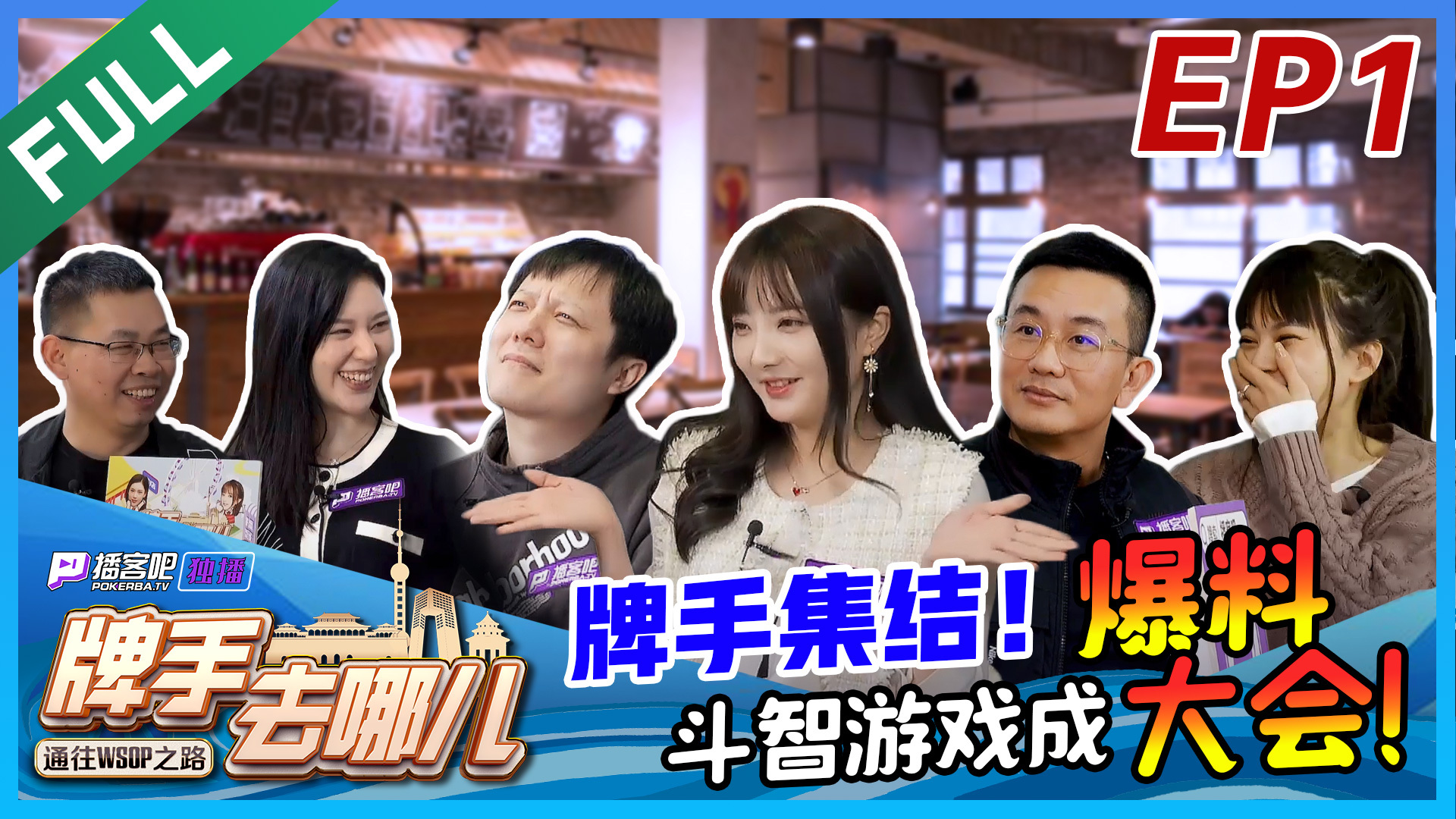 GodLie人气值极品女神沐沐新综艺牌手去哪主要表现大获五星好评
