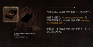 明日方舟：1月新常驻肉鸽活动机制详解