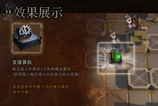 明日方舟：1月新常驻肉鸽活动机制详解