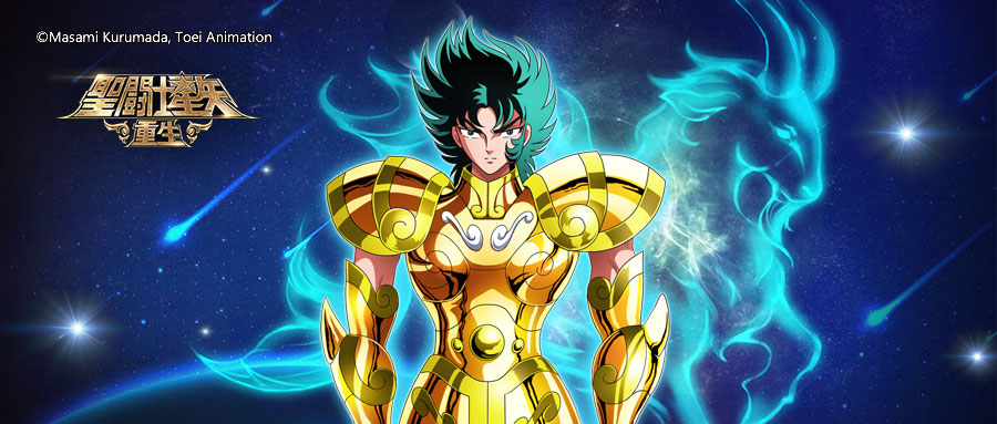 《圣斗士星矢：重生》神圣摩羯座·修罗起源觉醒实测报告