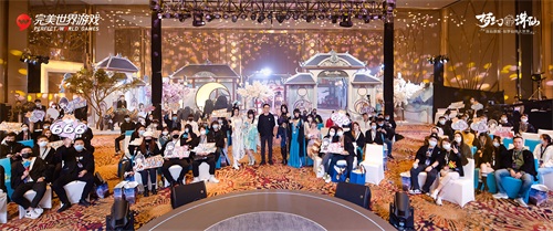 群季俊美尽欢颜《梦幻新诛仙》2021帮会盛会圆满结束