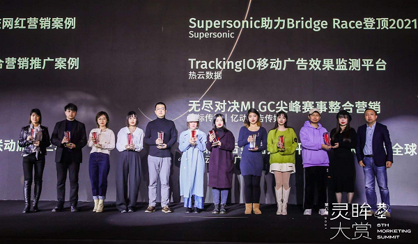 Supersonic 荣获 2021 Morketing 灵眸奖“十大年度移动游戏营销案例”