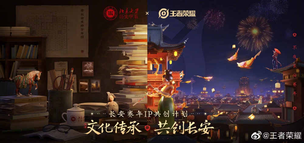 这一年，我从长安回来了！