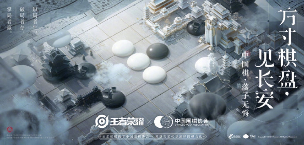 这一年，我从长安回来了！