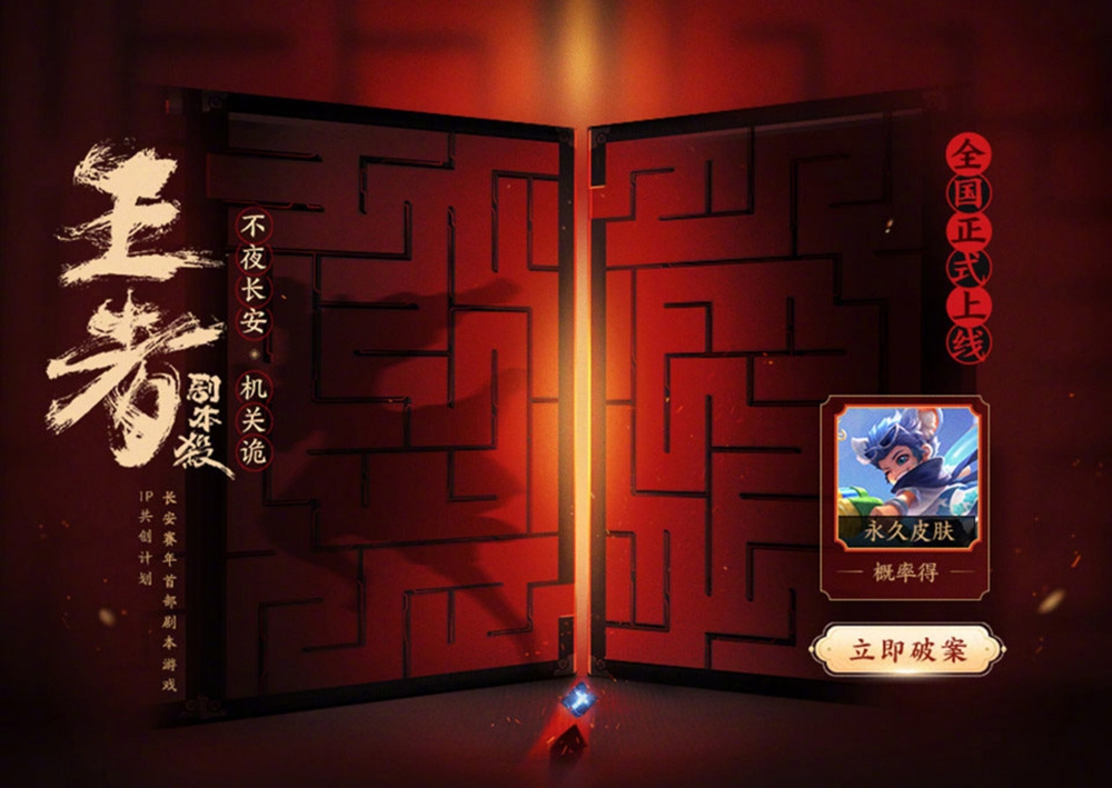 这一年，我从长安回来了！