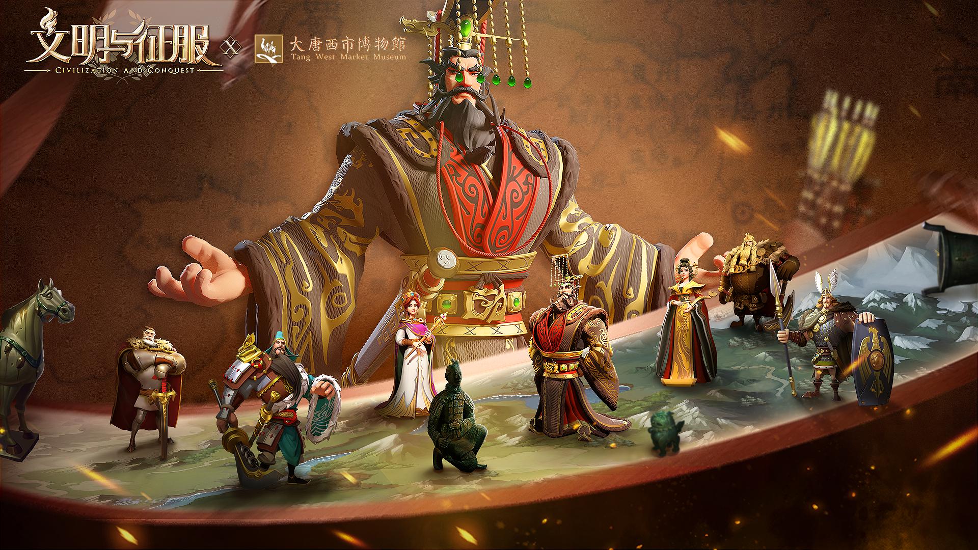 文明与征服评测 重拾策略游戏中的策略感  