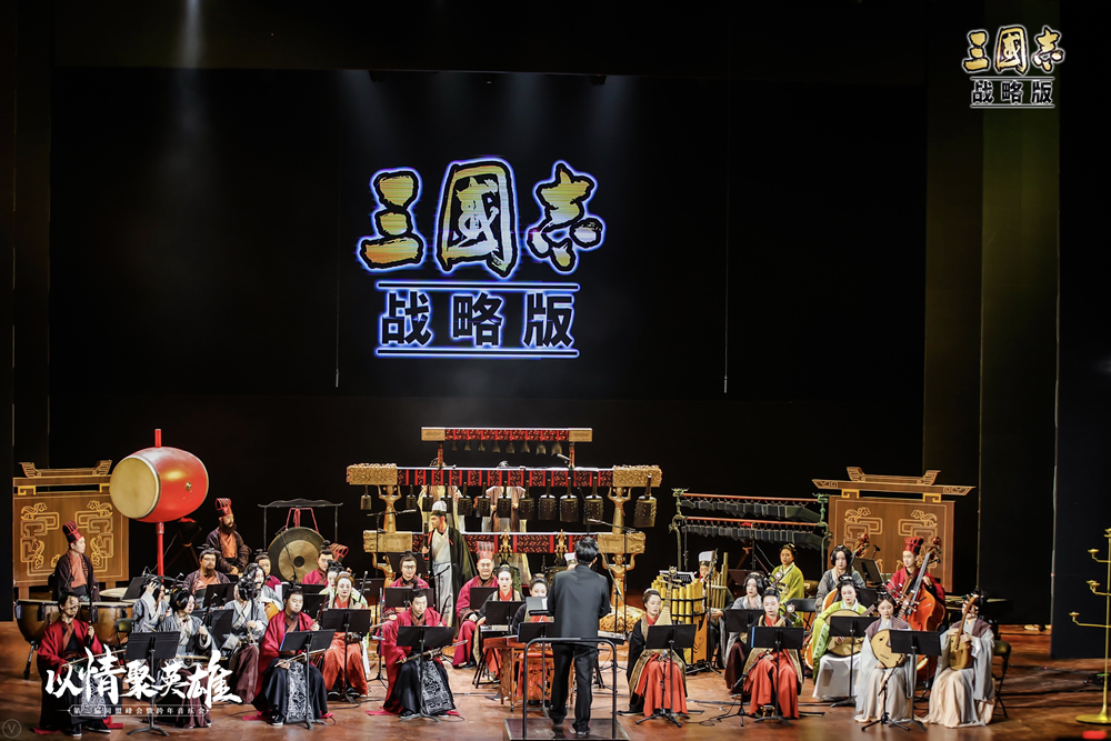 来襄阳跨年，《三国志·战略版》玩家开了场只聊感情的诸侯峰会